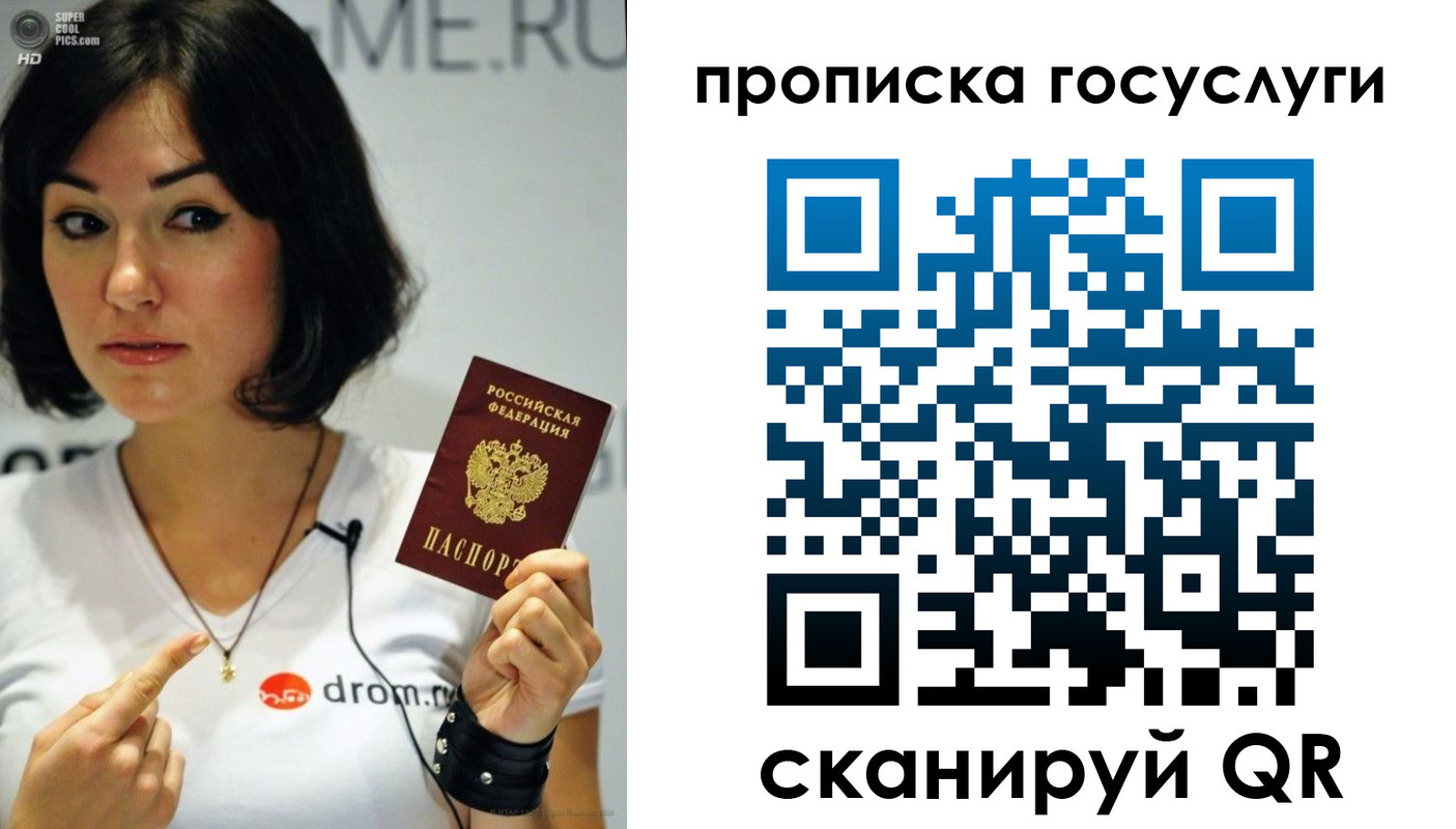 прописка для работы в Ивдели