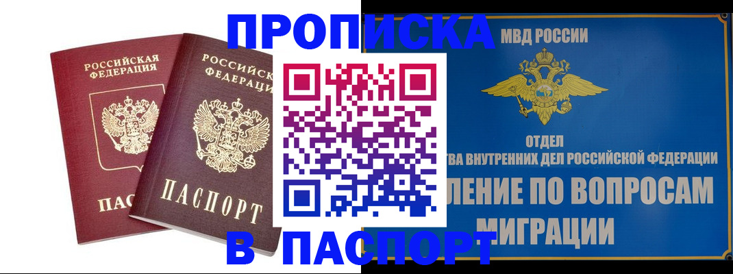 временная регистрация госуслуги в Ивдели