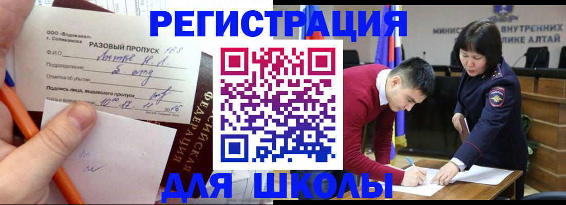 форма 3 в Ивдели