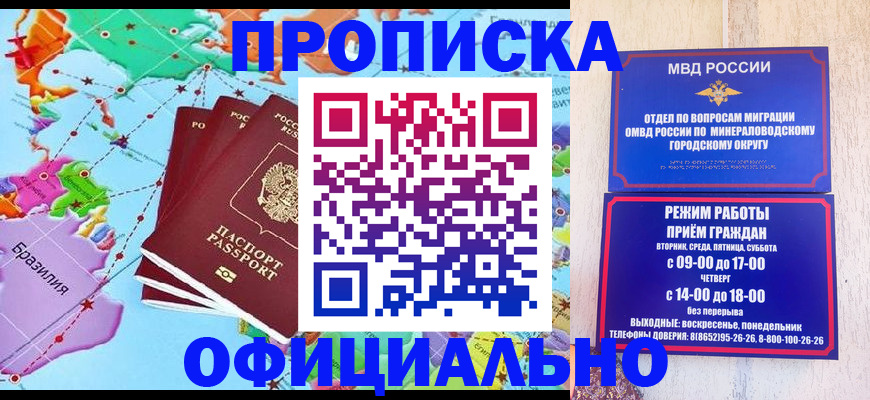временная регистрация надежно в Ивдели