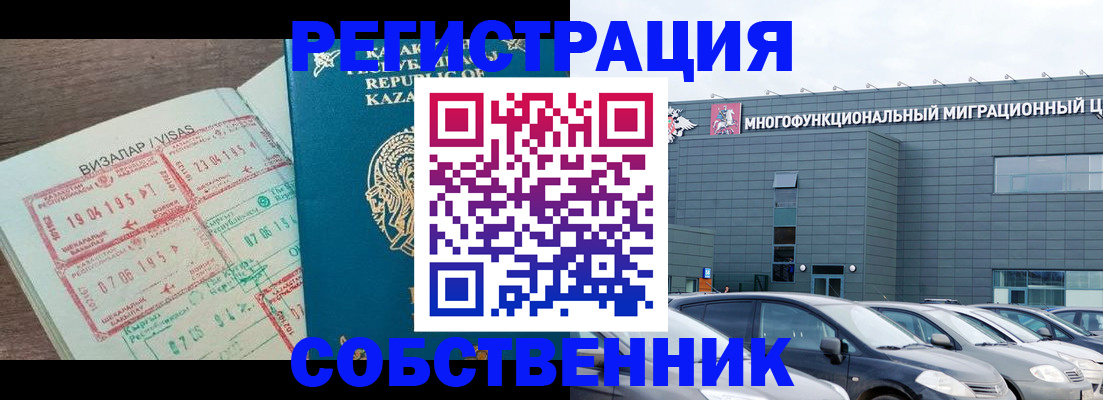 где прописаться в Ивдели